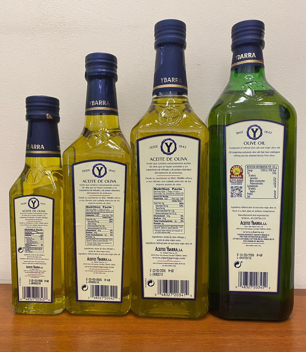 Оливковое масло YBARRA PURE (рафинированное) , Испания