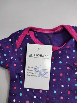 Боди в разноцветный горох на 1 месяц