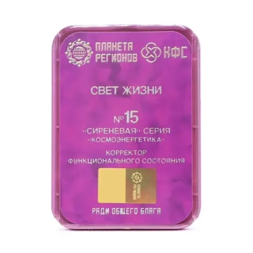 КФС №15 «СВЕТ ЖИЗНИ» КФС Кольцова 8 элементов