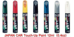 Краска DAIHATSU R49 для ремонта сколов и царапин Soft99 TOUCH UP PAINT, флакон с кисточкой, 12 мл арт. D7642 D7642