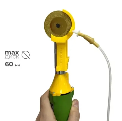 Кожух для углового гравера