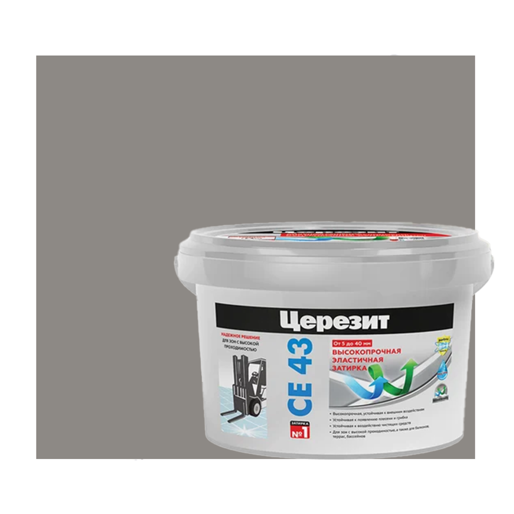 CE 43/2 Затирка высокопрочная (антрацит)