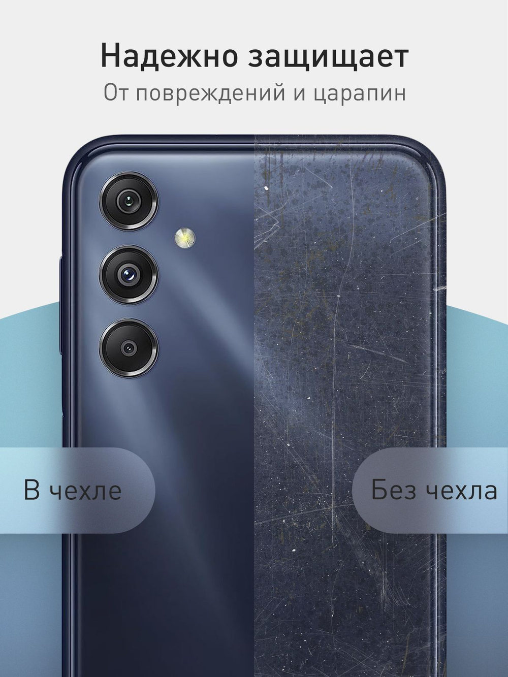 Чехол ROSCO для Samsung Galaxy M34 (арт.SS-M34-COLOURFUL-BLACK )
