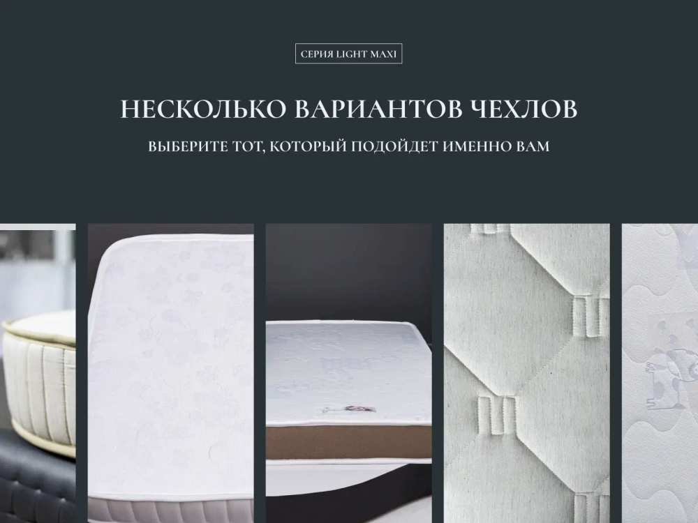 Детский матрас Materlux Portofino