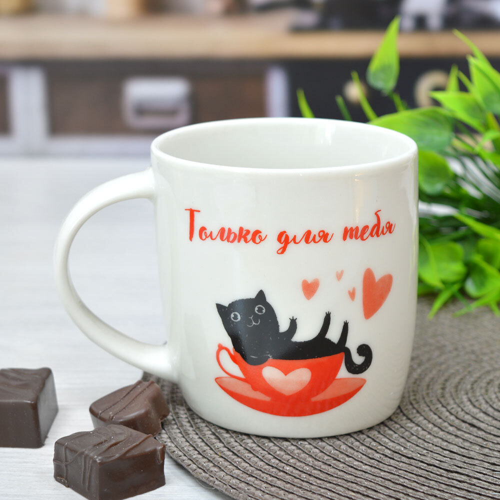 Кружка бочка 350мл Для тебя