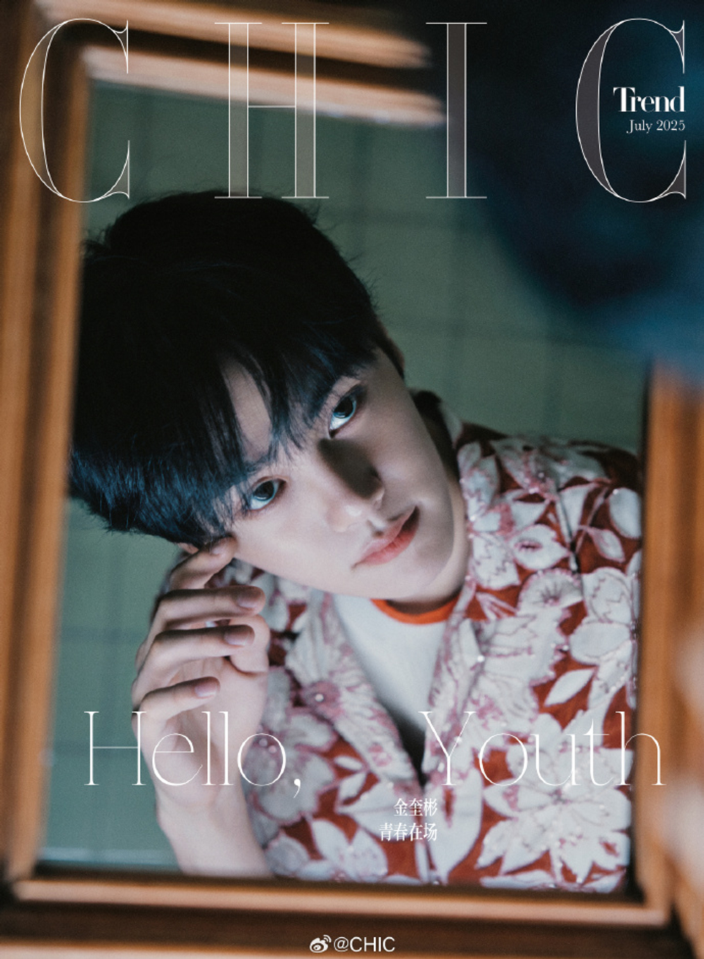 публикация CHIC (CHINA) - 2025.07 KIM GYUVIN B Type