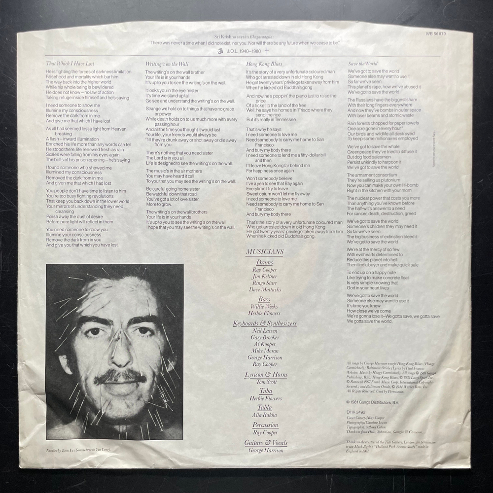 George Harrison ‎– Somewhere In England (Германия 1981г.)