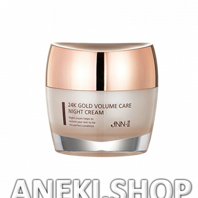 Крем ночной антивозрастной 24K Gold 50 мл Volume Care Night Cream Jungnani