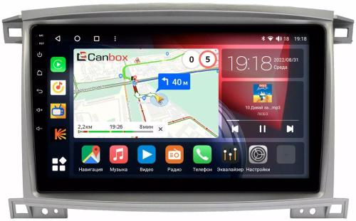 Магнитола для Toyota Land Cruiser 100, Lexus LX470 2002-2007 (экран климата снизу) - Canbox 1098 Qled, Android 10, Быстрая, SIM-слот
