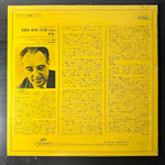 Чайковский - Симфония № 6 «Патетическая» (Япония)