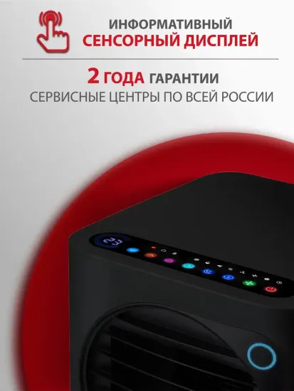 Мобильный кондиционер Ballu Eclipse BPAC-10 EPB/N6 black