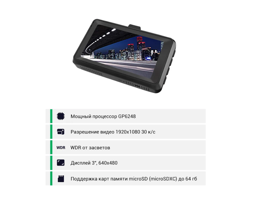 Видеорегистратор Roadgid Duo с камерой заднего вида и ассистентом парковки