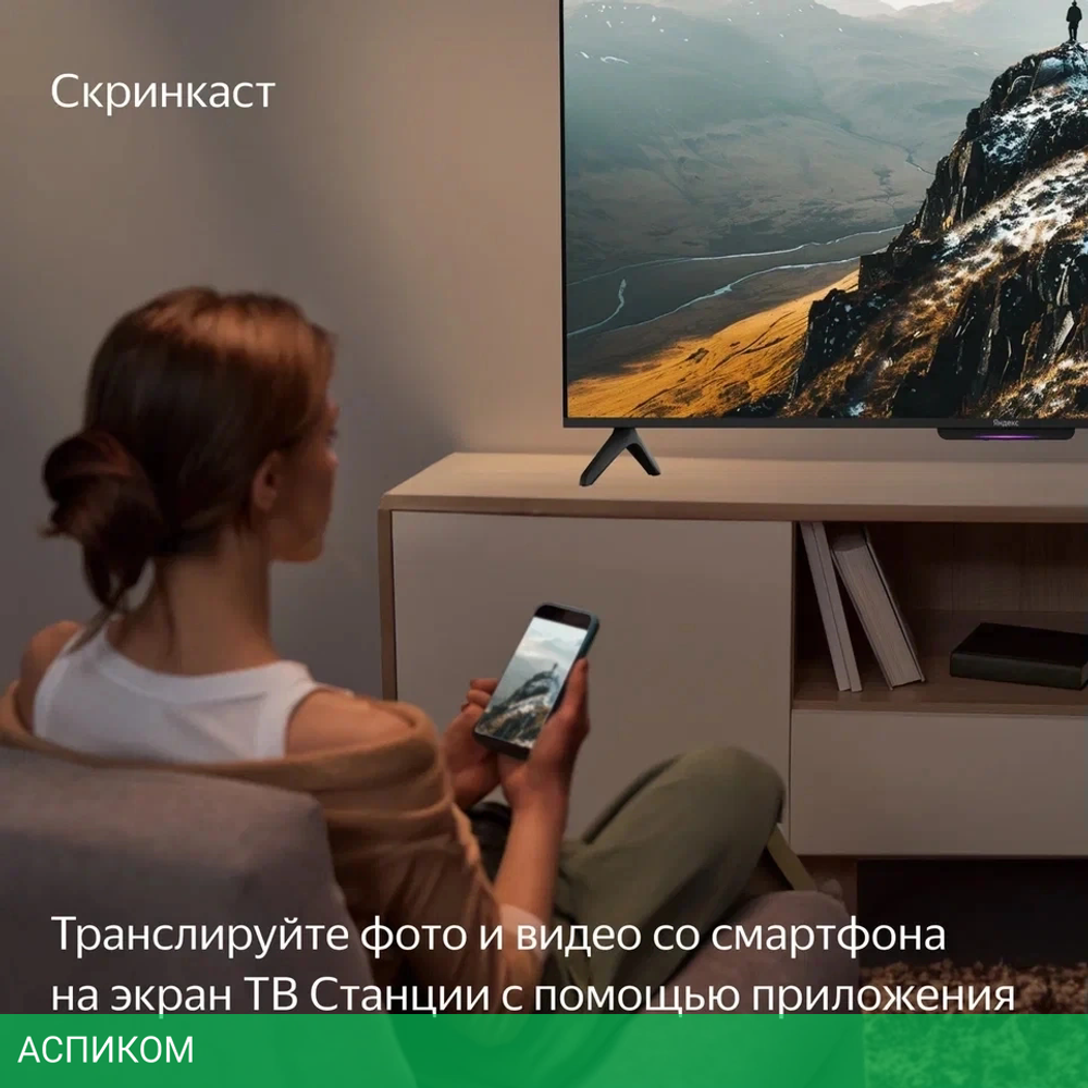 Телевизор LED Yandex 55" ТВ Станция Бейсик с Алисой