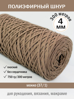 пэш-4-300-МОККО-37/1