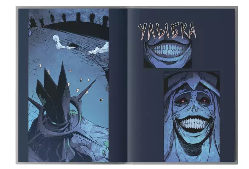 Поднятие уровня в одиночку. Solo Leveling. Том 1 (Вебтун)