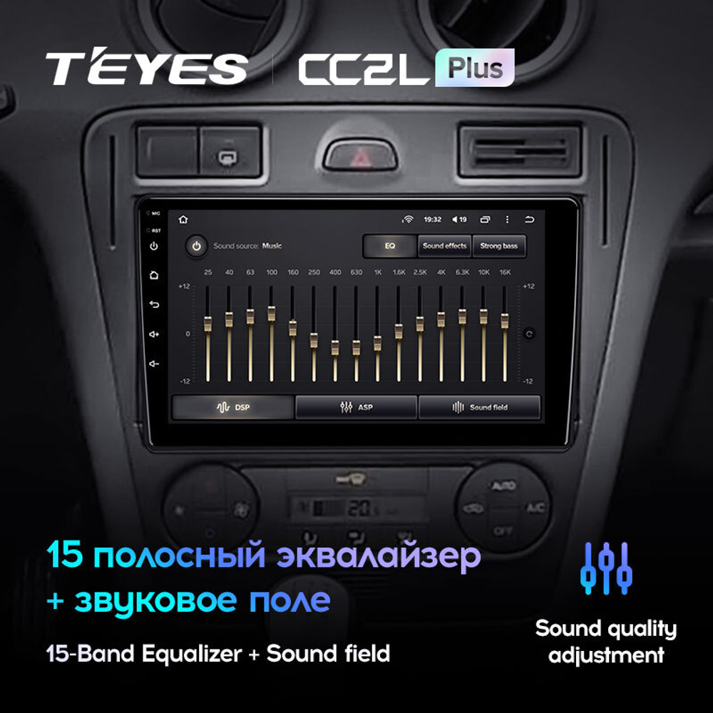 Teyes CC2L Plus 9" для Ford Fusion 1 2005-2012