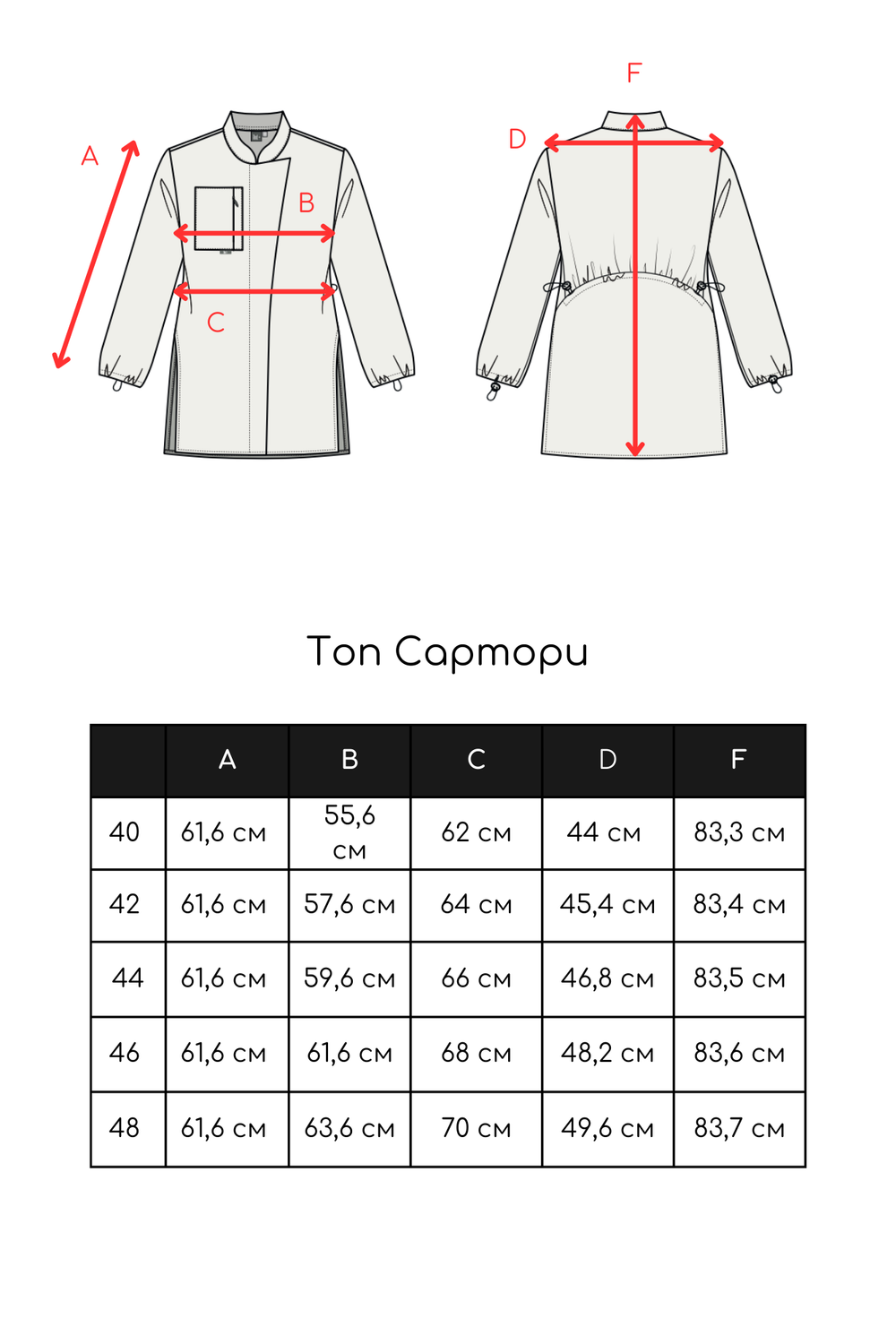 Топ медицинский женский Сартори, роза