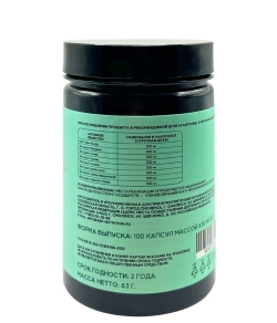 Сеннол для очищения сосудов