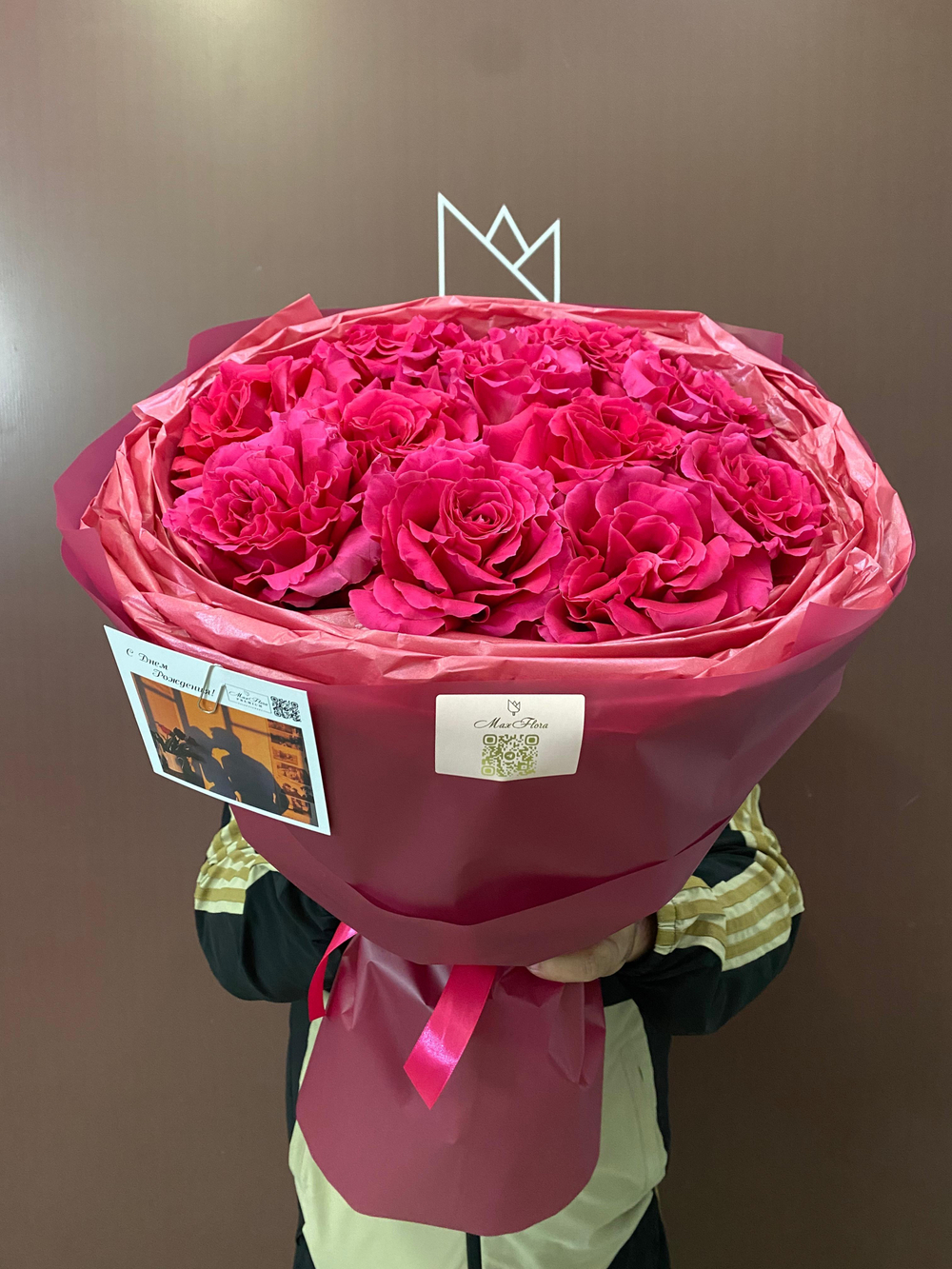 Букет Французи БР-402