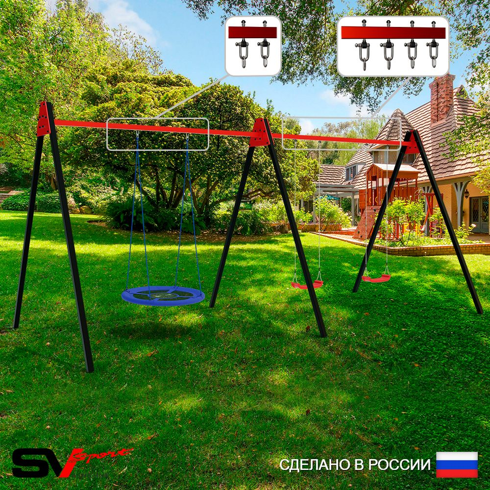Уличные качели Sv Sport Maxi х 2 УК313В3 (4.8м/Гнездо Оксф. 100см/"Лодочка" 2шт/Подвесы на втулке 3к)