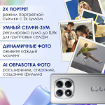 Смартфон Xiaomi Poco X7 5G 8/256 GB, Black (черный)