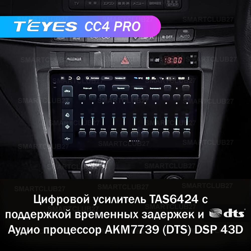 Teyes CC4 Pro 9" для Toyota Mark II 2000-2007