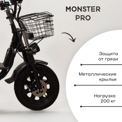 Электровелосипед Truck-2025 800 Вт 60v 21ah с цифровым спидометром