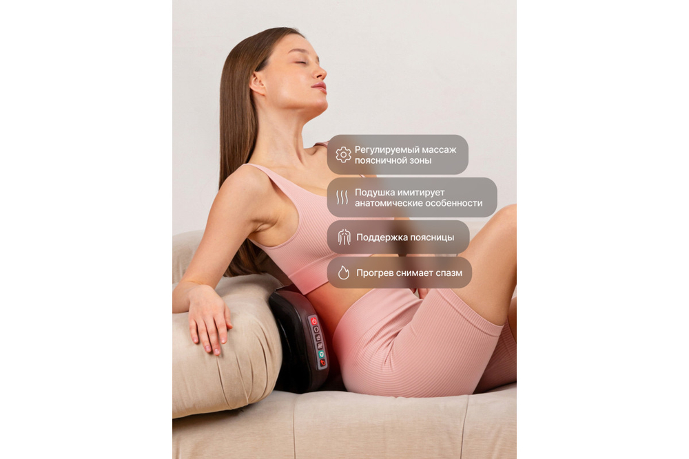 Массажный матрас Фокус с массажером для ног URBANFIT CLEVER CARE