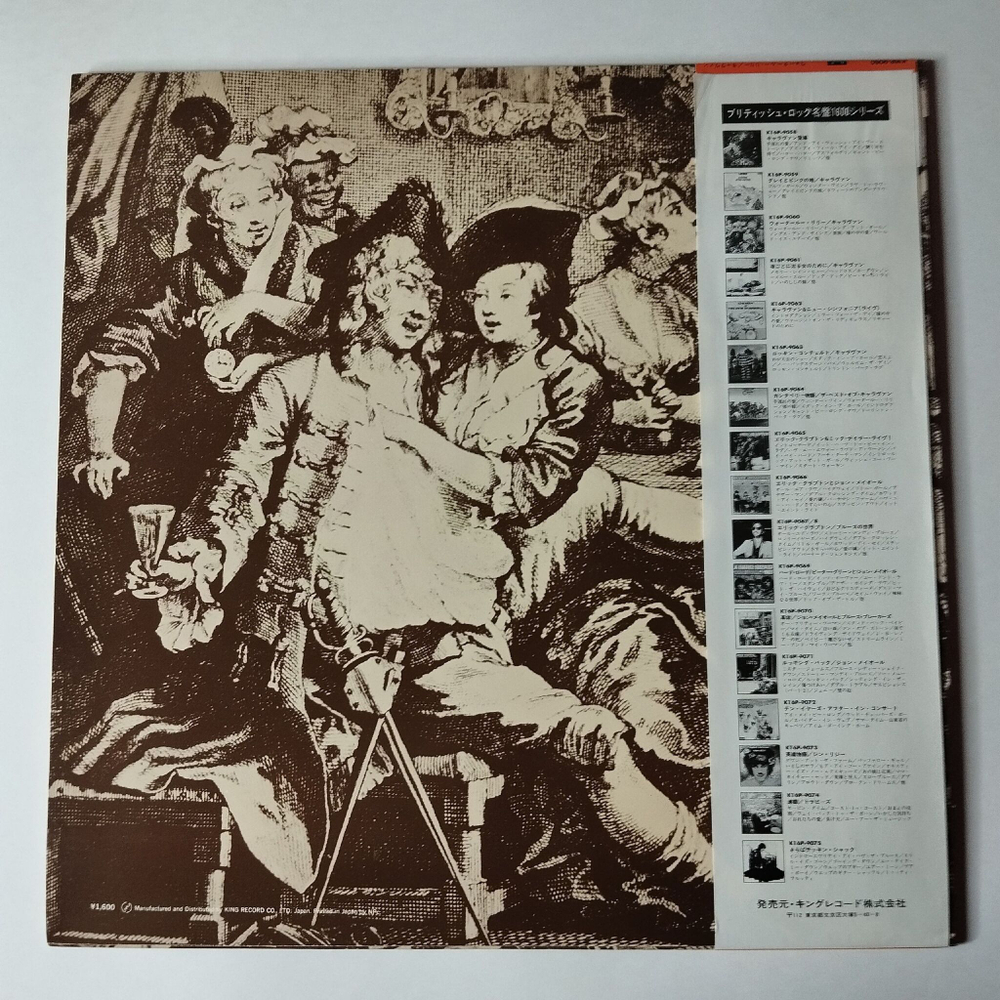 Винтажная виниловая пластинка LP Caravan Waterloo Lily (Japan 1978) (Obi) Songs And Signs