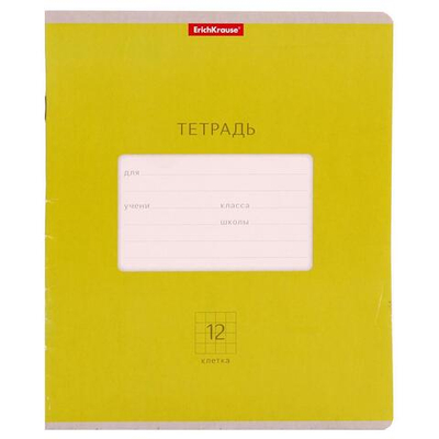Тетрадь школьная А5 12л клетка,зеленая "Bright" (Erich Krause) микс цветов (комплект 5 шт)