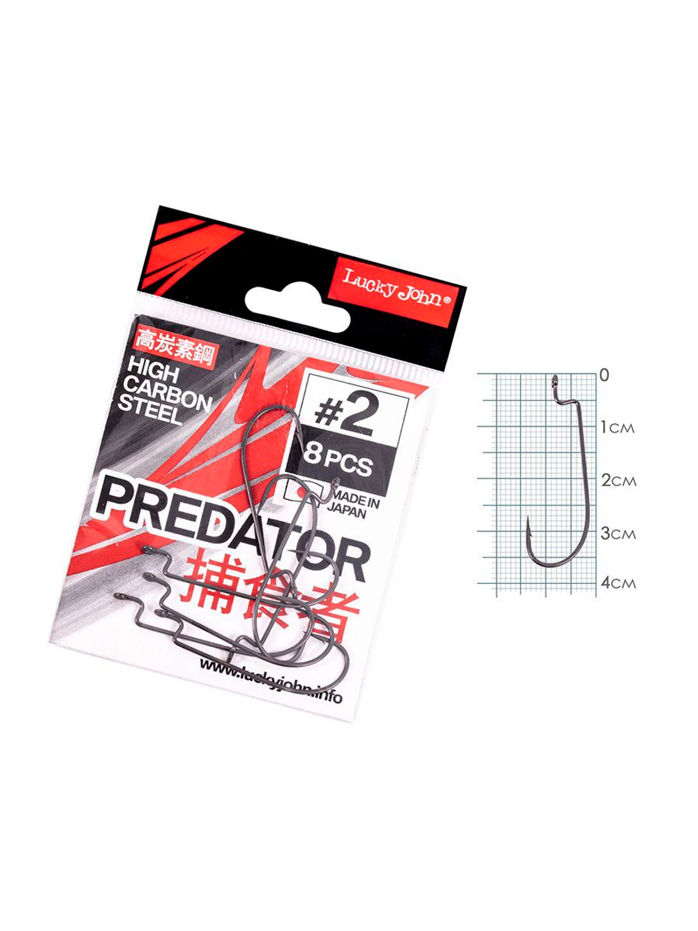 Крючки офсетные Lucky John серии LJHP340 размер 002 (5упк.по 8шт.)