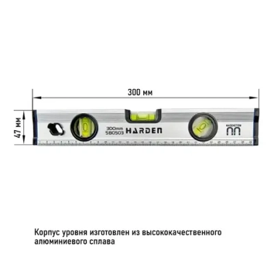 Уровень строительный магнитный с 3-мя глазками 300 мм HARDEN