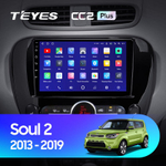 Teyes CC2 Plus 9" для KIA Soul 2014-2016