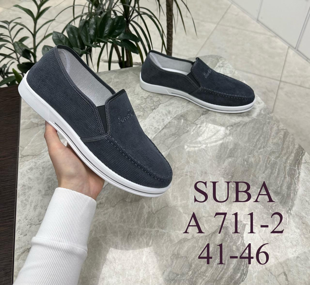 Кроссовки по 8 пар (41-46)р. / 711-2