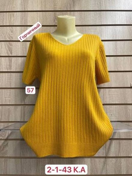 Кофта 2951869 Fabrika