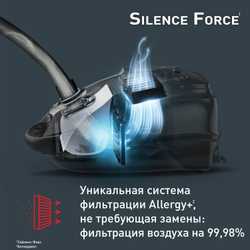 Пылесос с пылесборником Tefal Silence Force TW7487EA