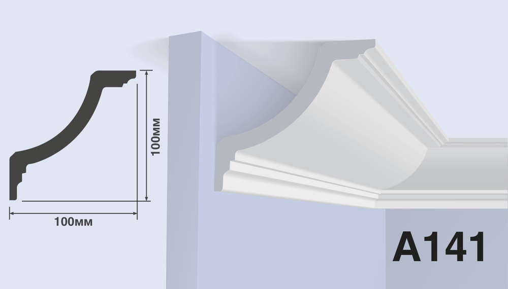 Карниз потолочный A141