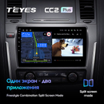 Teyes CC2 Plus 10,2" для Nissan Patrol 2010-2020