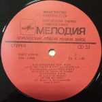 Алла Пугачёва / Как Тревожен Этот Путь (2LP)