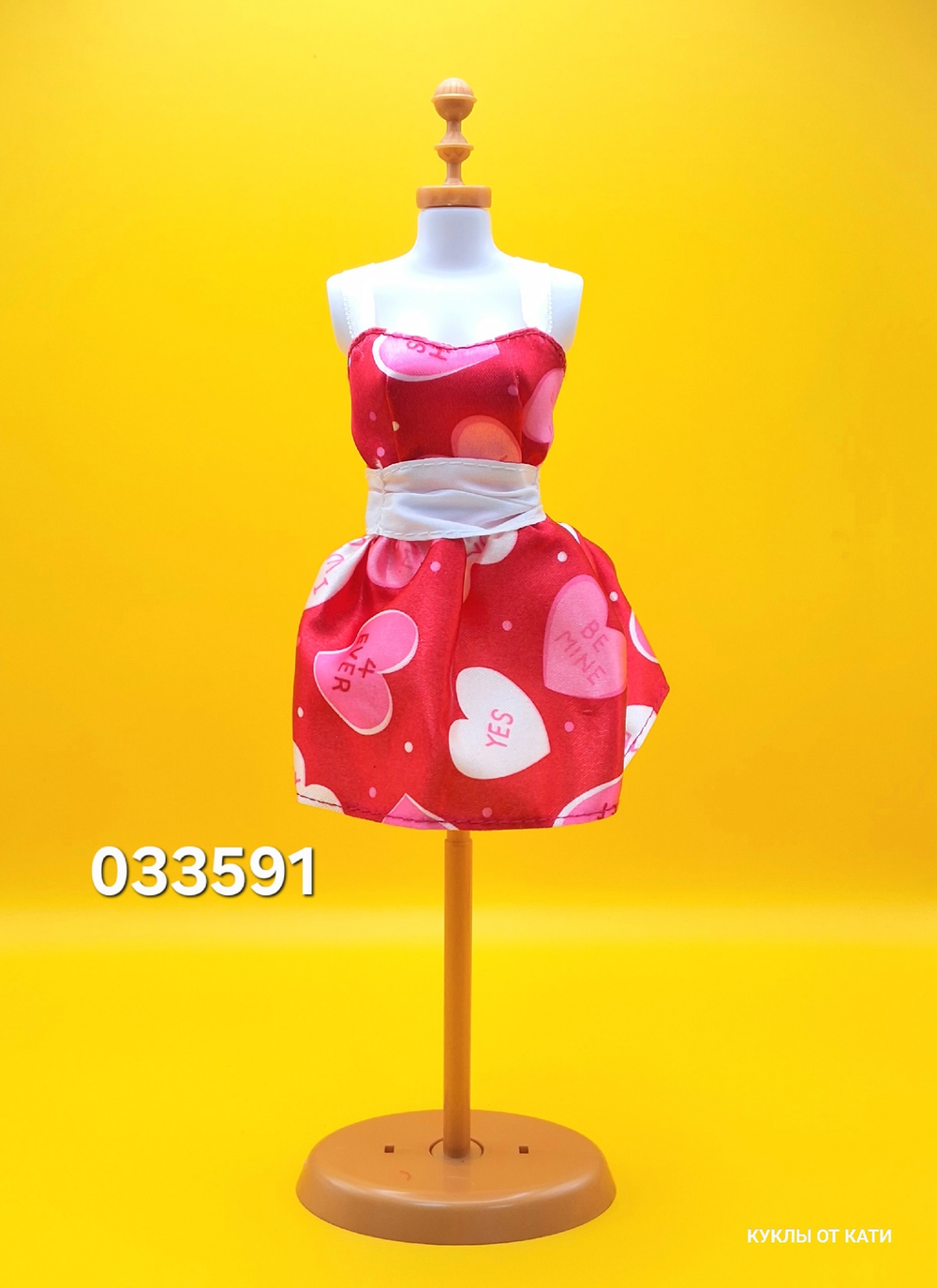 Одежда для куклы Барби винтаж 033591