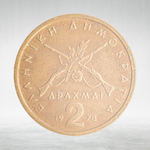 Greece, 2 Drachmai, 1978 - Old Lettering, VF