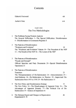 New lies for old ones | Anatoliy Golitsyn