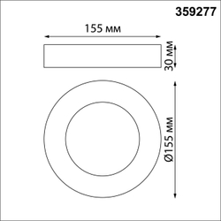 359277 OVER NT23 326 черный Светильник накладной светодиодный IP20 LED 18W 85-265V 1350Лм 3000К MIRROR