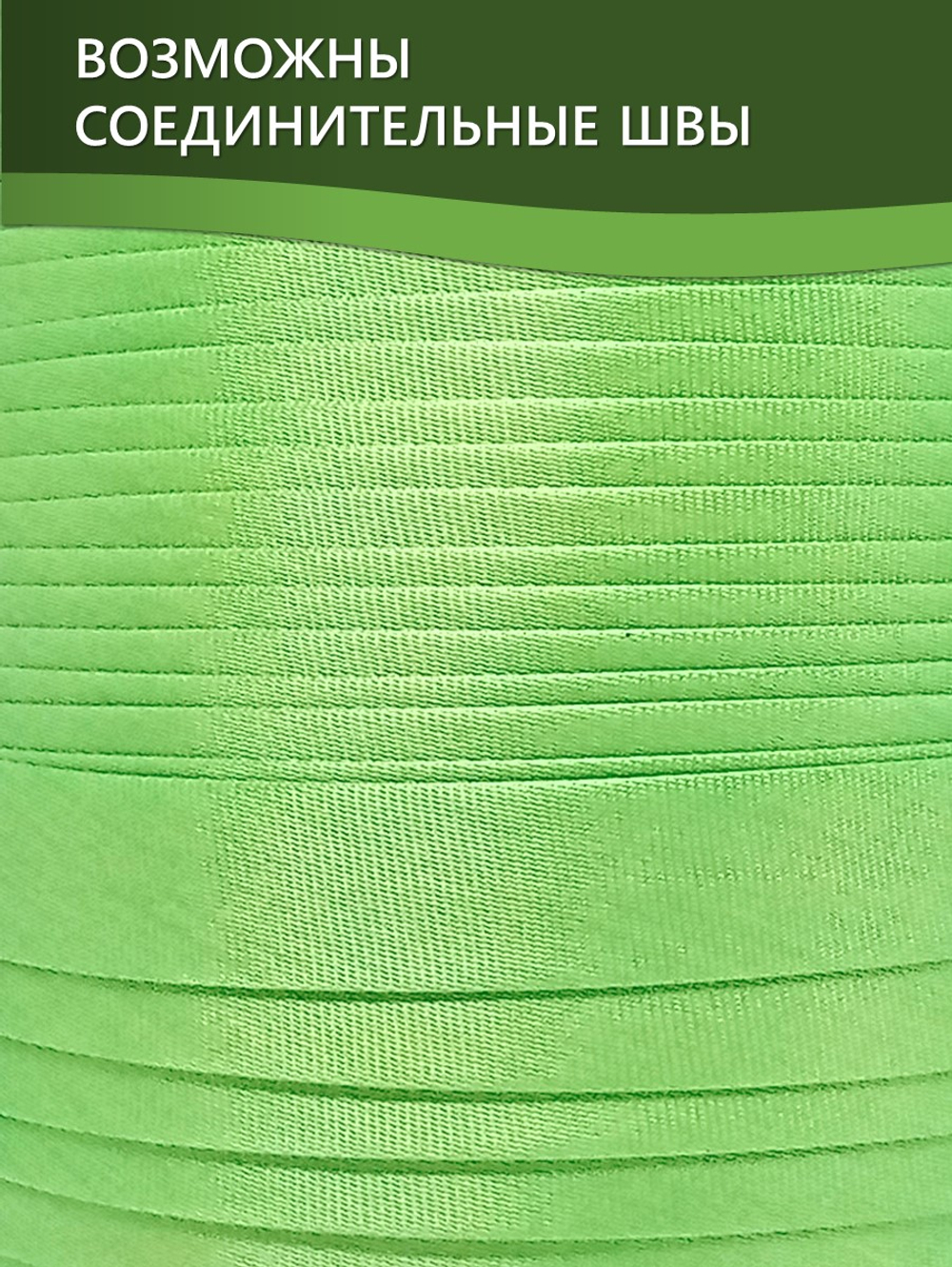 Косая бейка атласная 15 мм отрез 10 метров цвет 6240 мятный