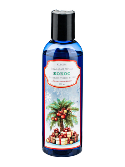 Гель для душа Kleona "Кокос" 200 мл