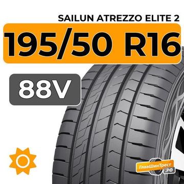 Sailun Atrezzo Elite 2 195/50 R16 88V XL