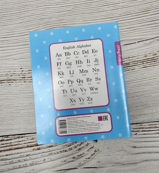 Набор детских книг изучаем английский дома, самостоятельно