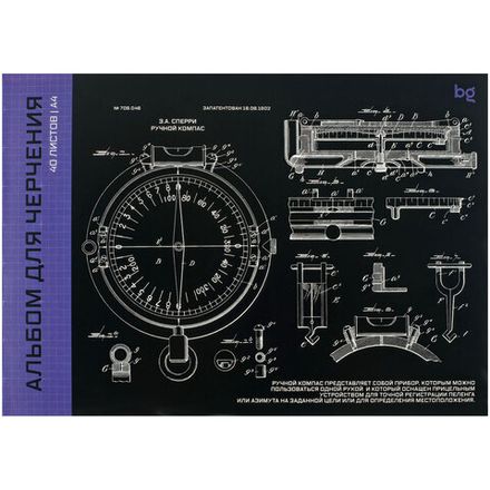 Альбомы и папки для рисования