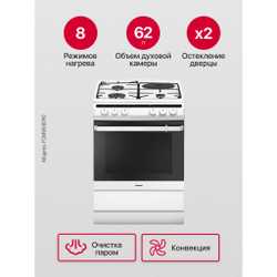 Комбинированная плита Hansa FCMW68090