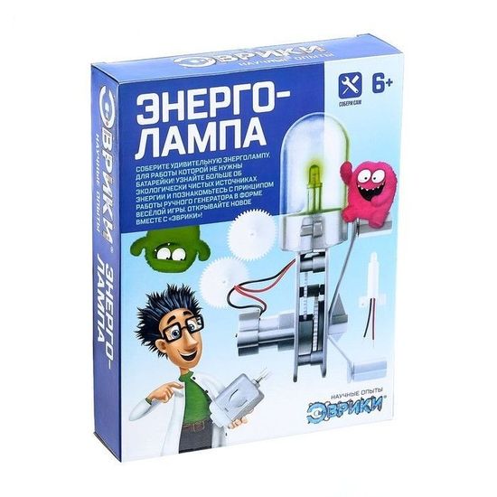 Набор для опытов "Энерголампа"